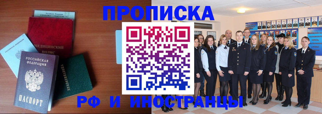 пропишу в квартире в Красновишерске